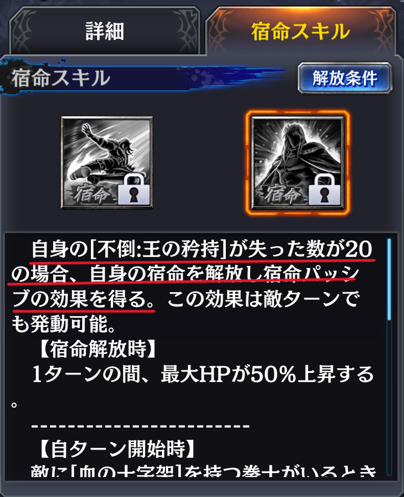 現在お寄せいただいているご質問・ご意見への回答｜お知らせ｜『北斗の